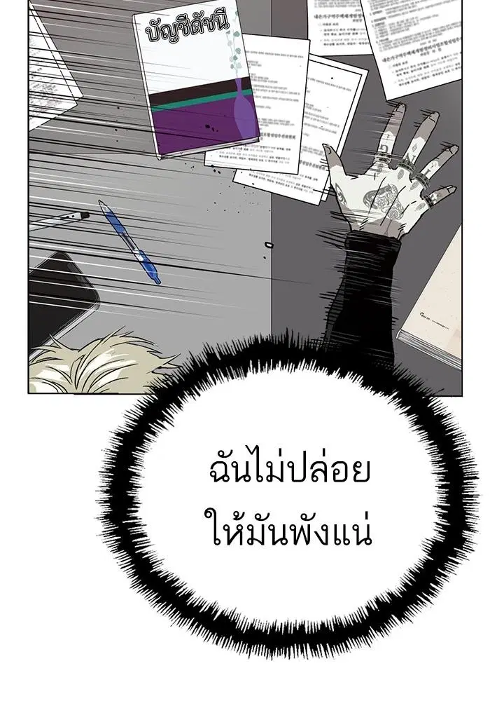 หน้า 111 จาก 146