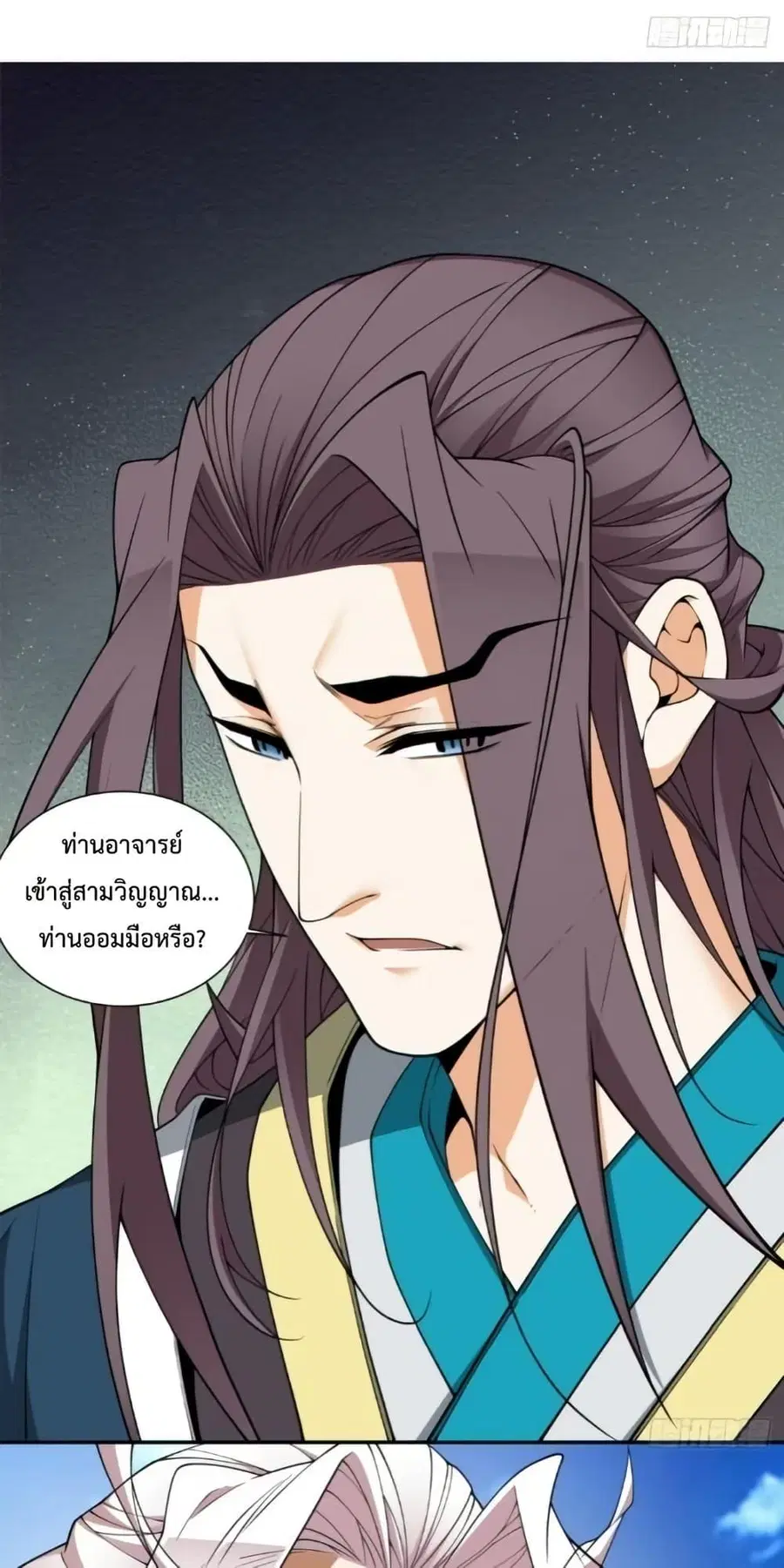 หน้า 2 จาก 32