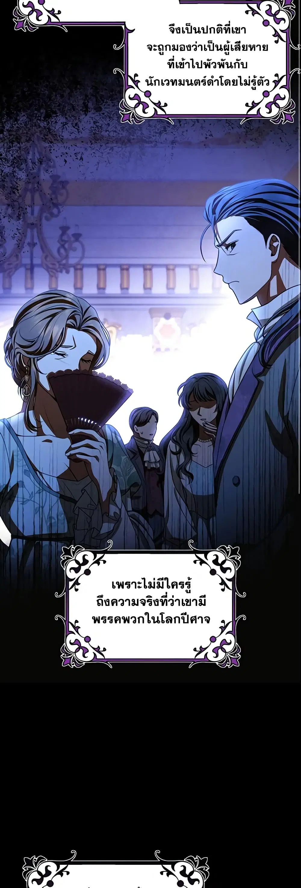 หน้า 13 จาก 46