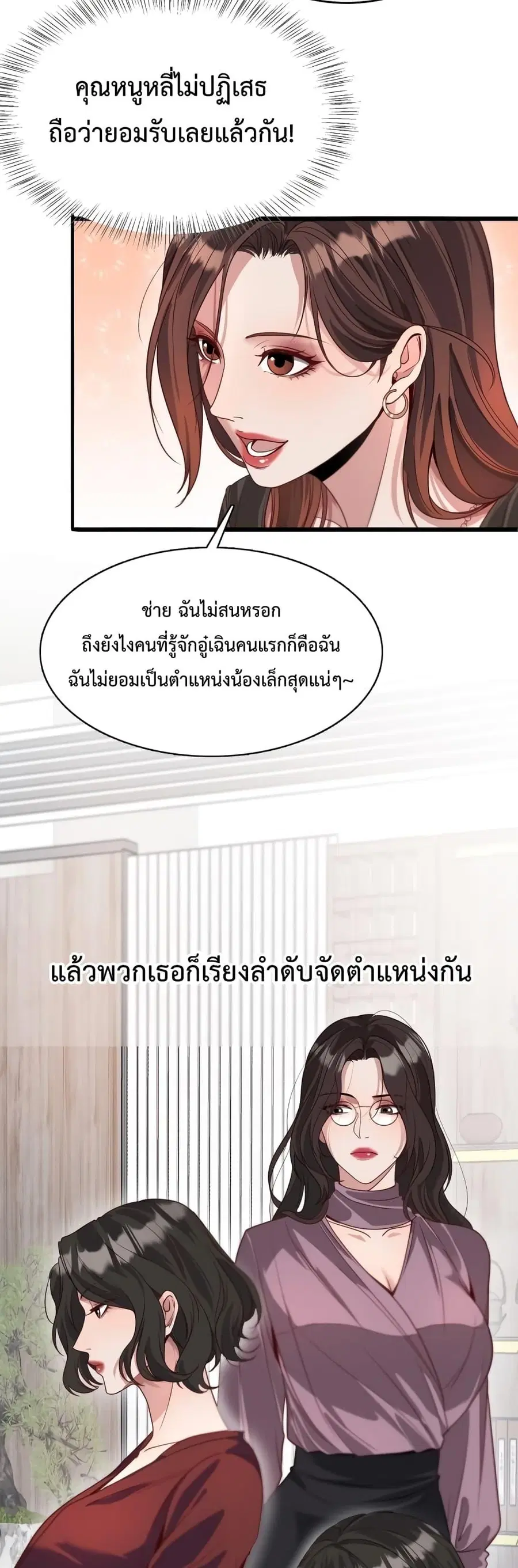 หน้า 28 จาก 32