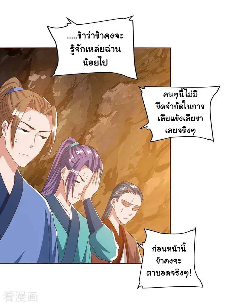 หน้า 20 จาก 28