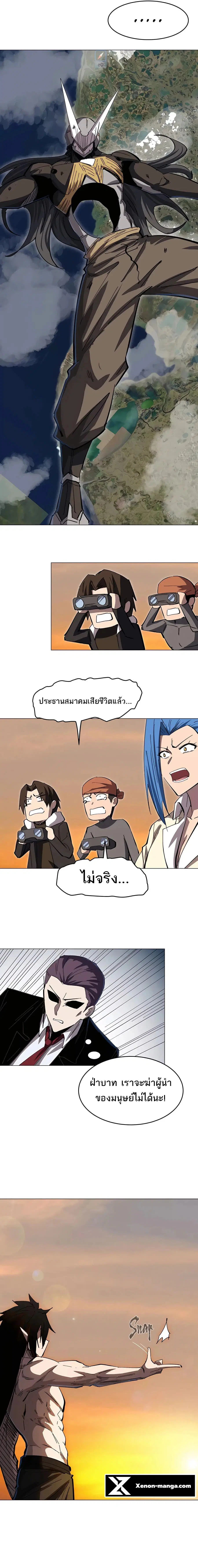 หน้า 11 จาก 13