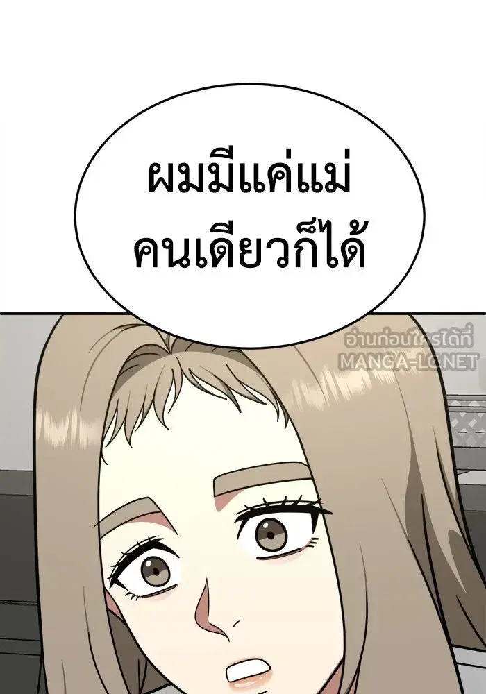 หน้า 102 จาก 159