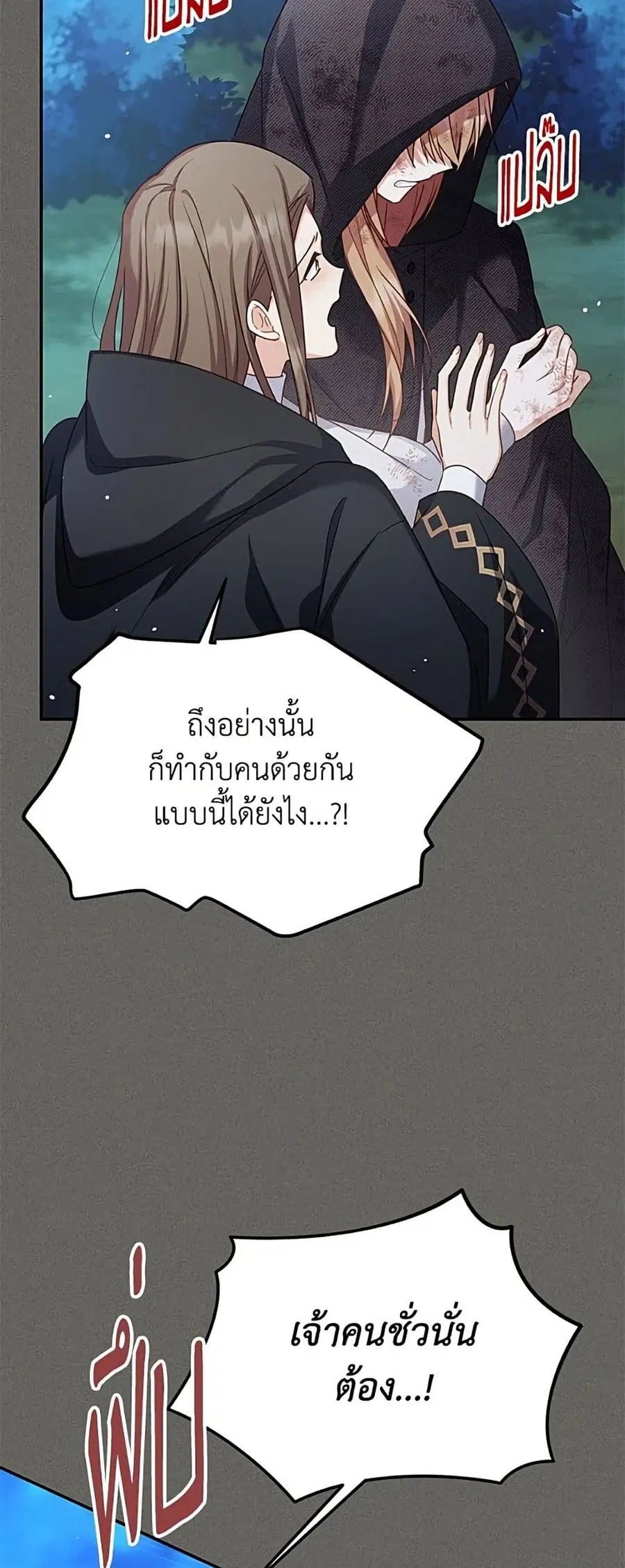 หน้า 37 จาก 52