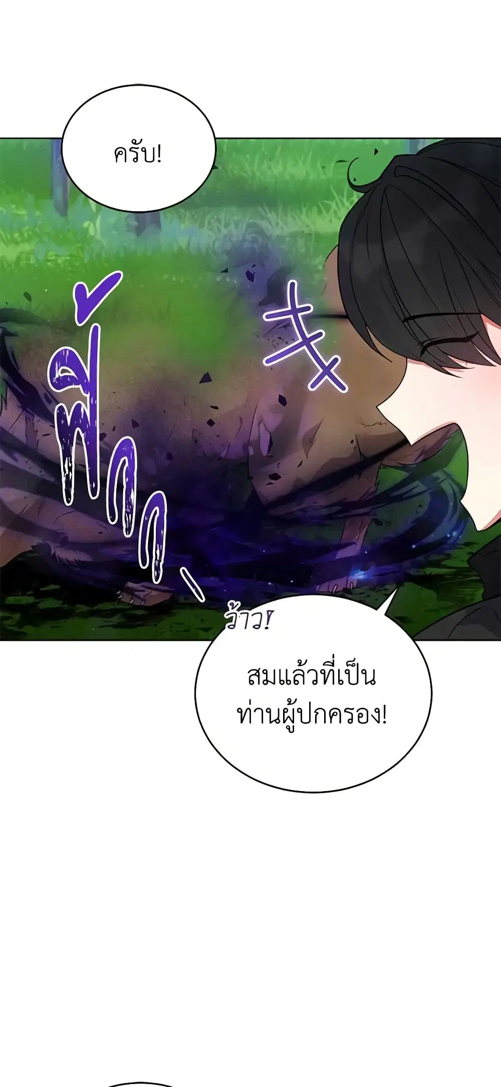 หน้า 40 จาก 49