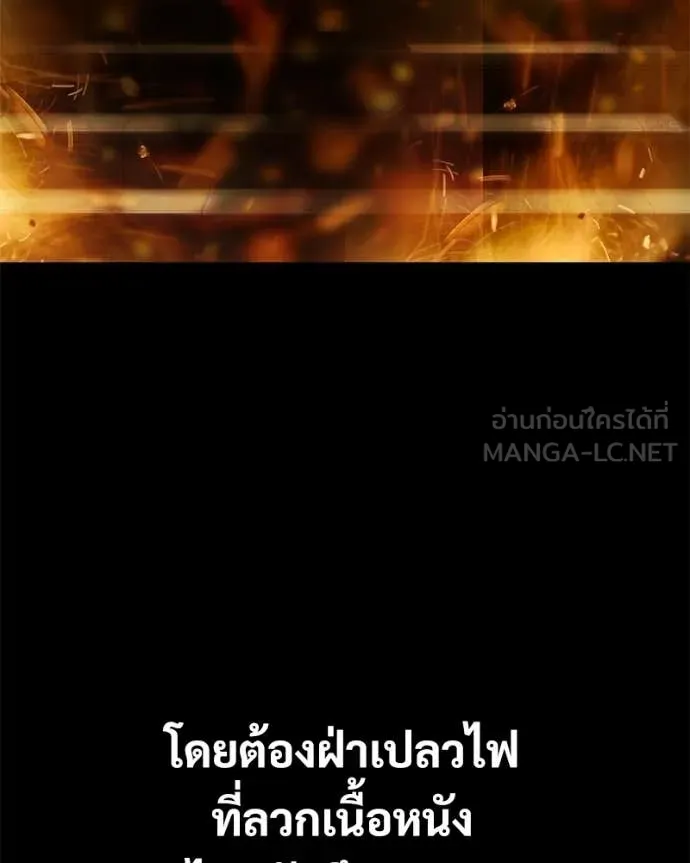หน้า 48 จาก 259