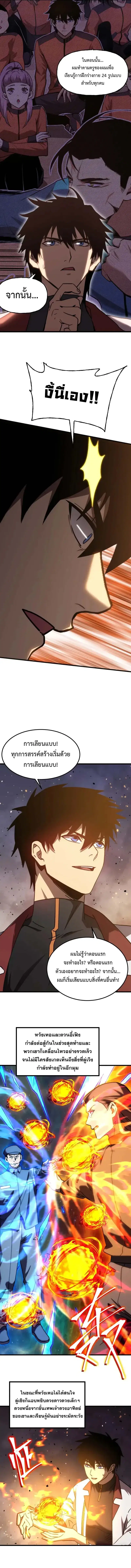 หน้า 9 จาก 12