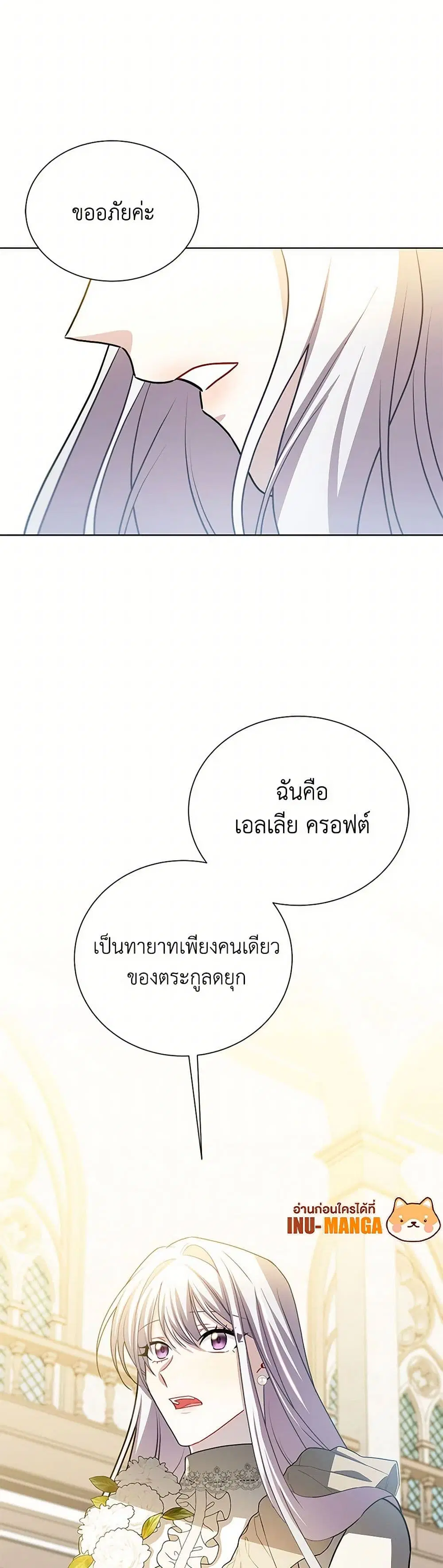 หน้า 7 จาก 40