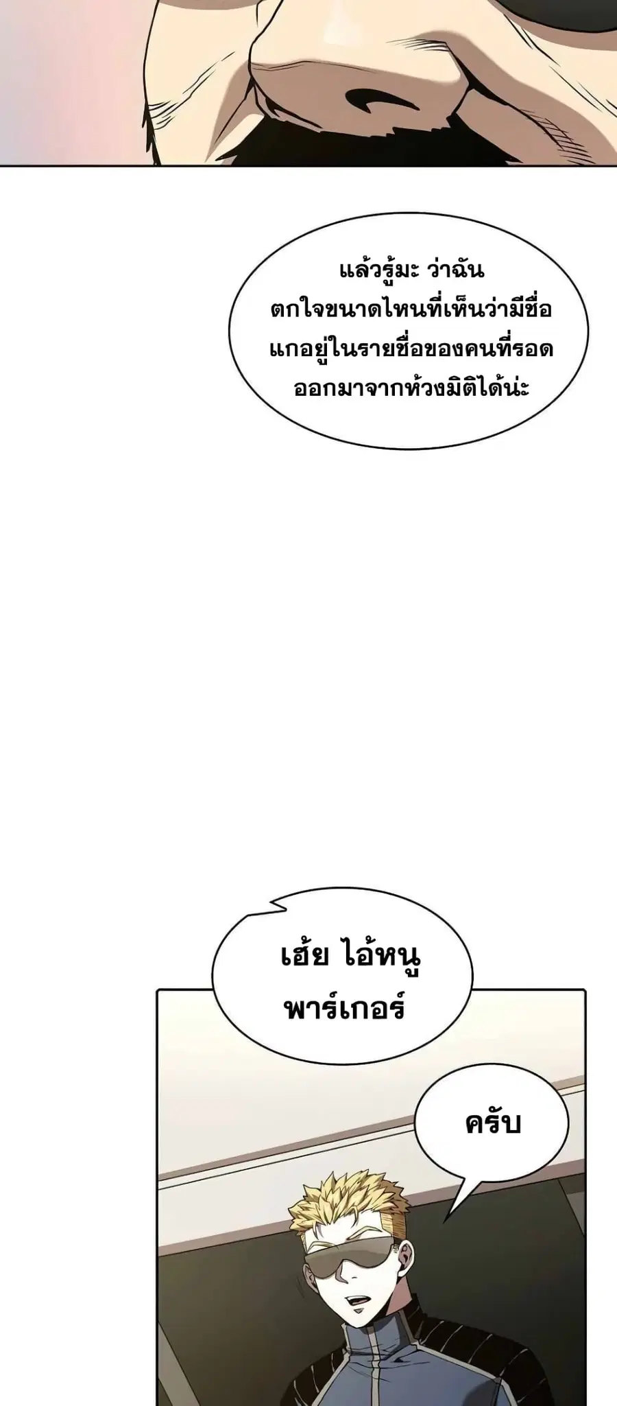 หน้า 34 จาก 60