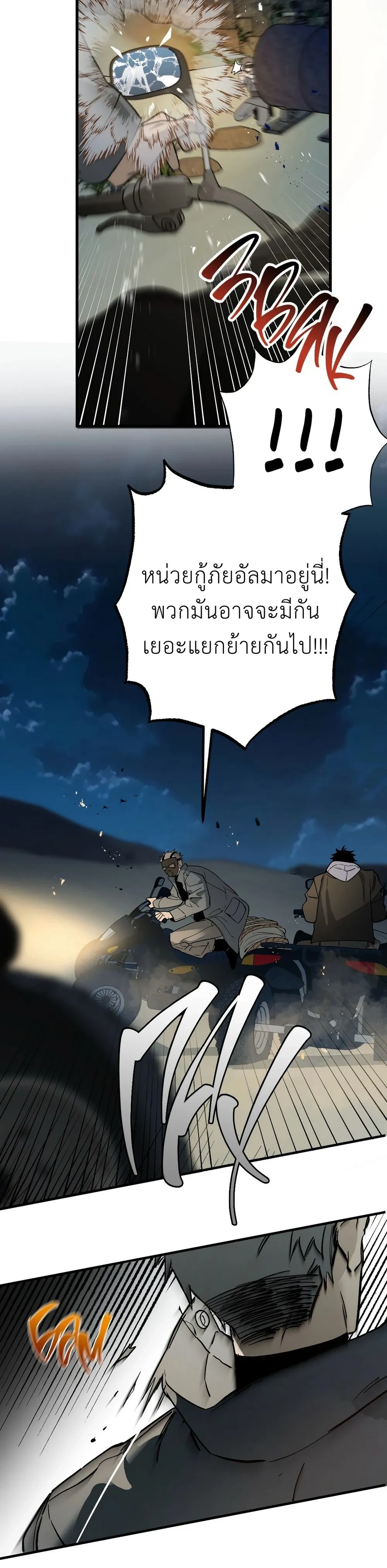หน้า 9 จาก 33