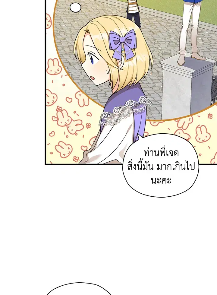 หน้า 6 จาก 81