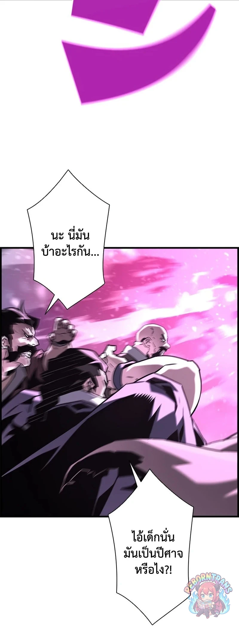 หน้า 53 จาก 79