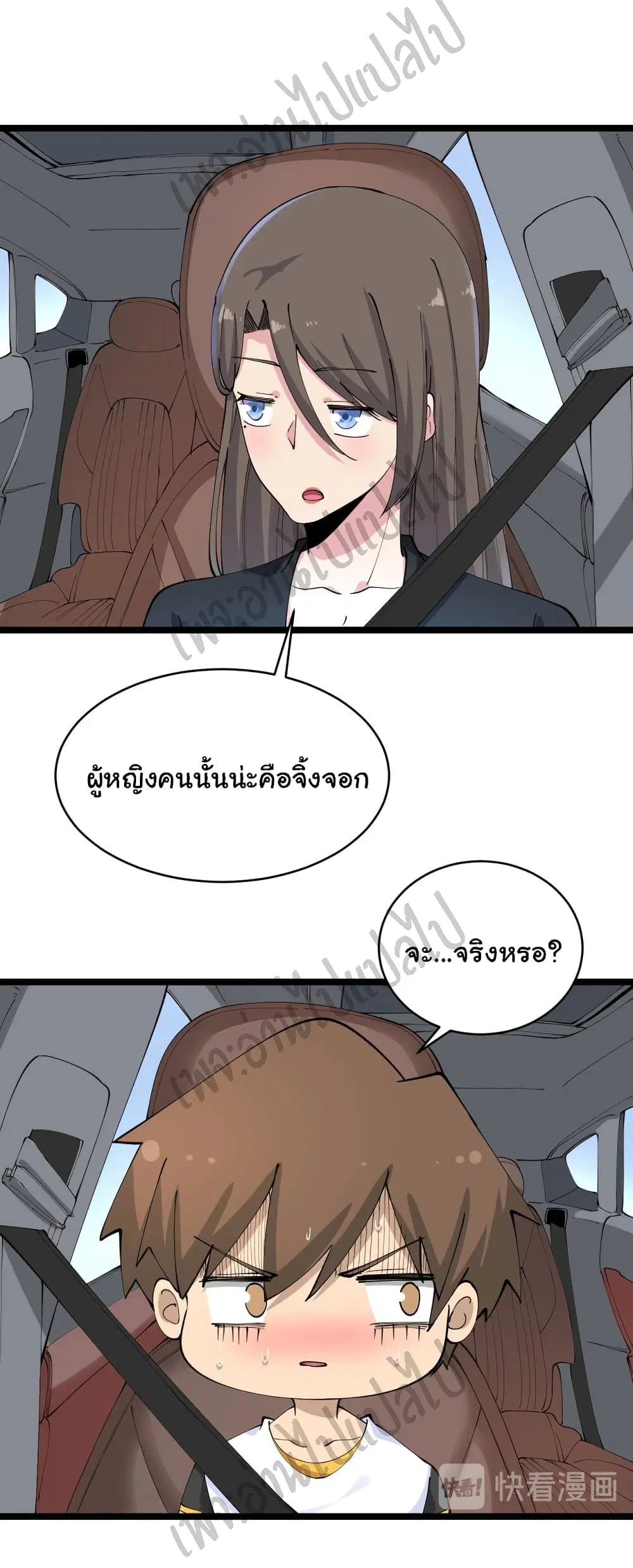 หน้า 11 จาก 35