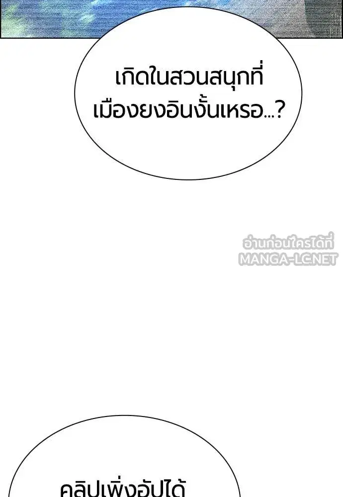 หน้า 71 จาก 212