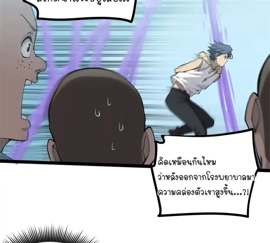 หน้า 16 จาก 44