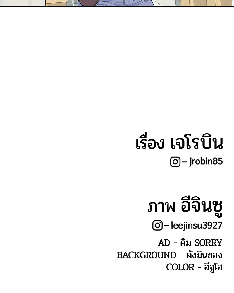 หน้า 98 จาก 99