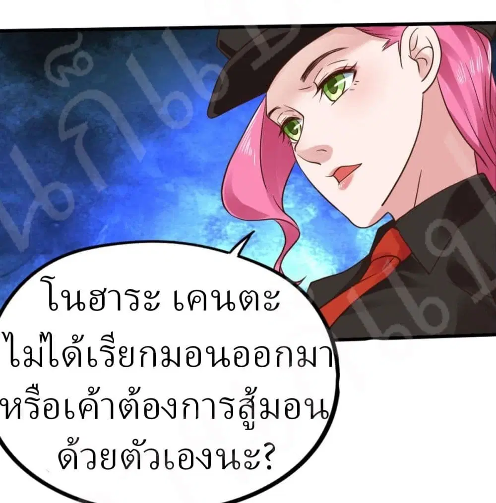 หน้า 27 จาก 42