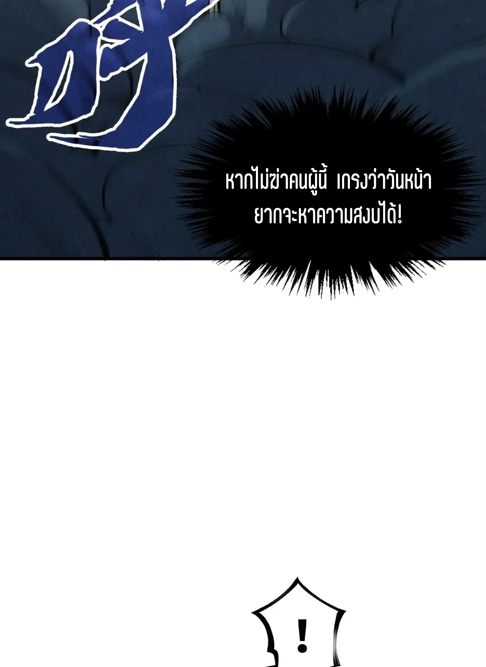 หน้า 49 จาก 91
