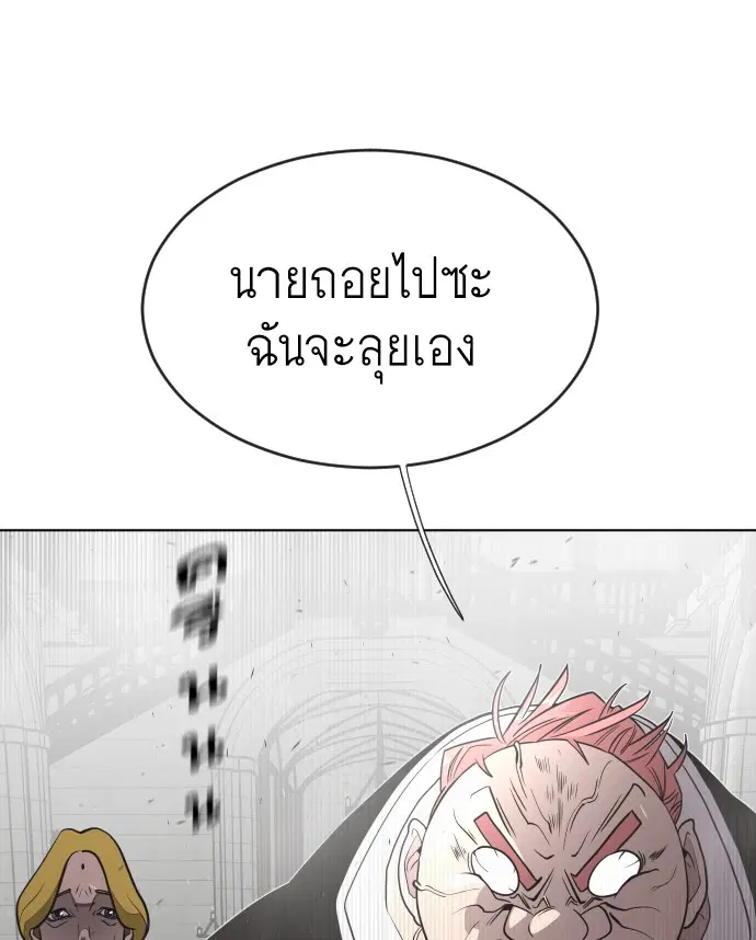 หน้า 23 จาก 120