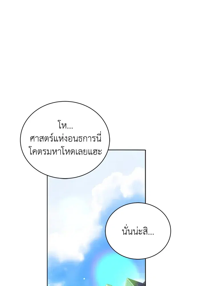 หน้า 56 จาก 123