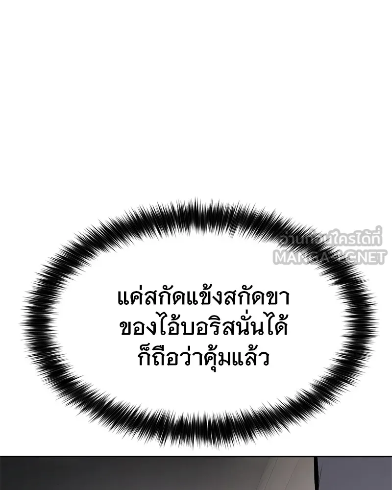 หน้า 131 จาก 211