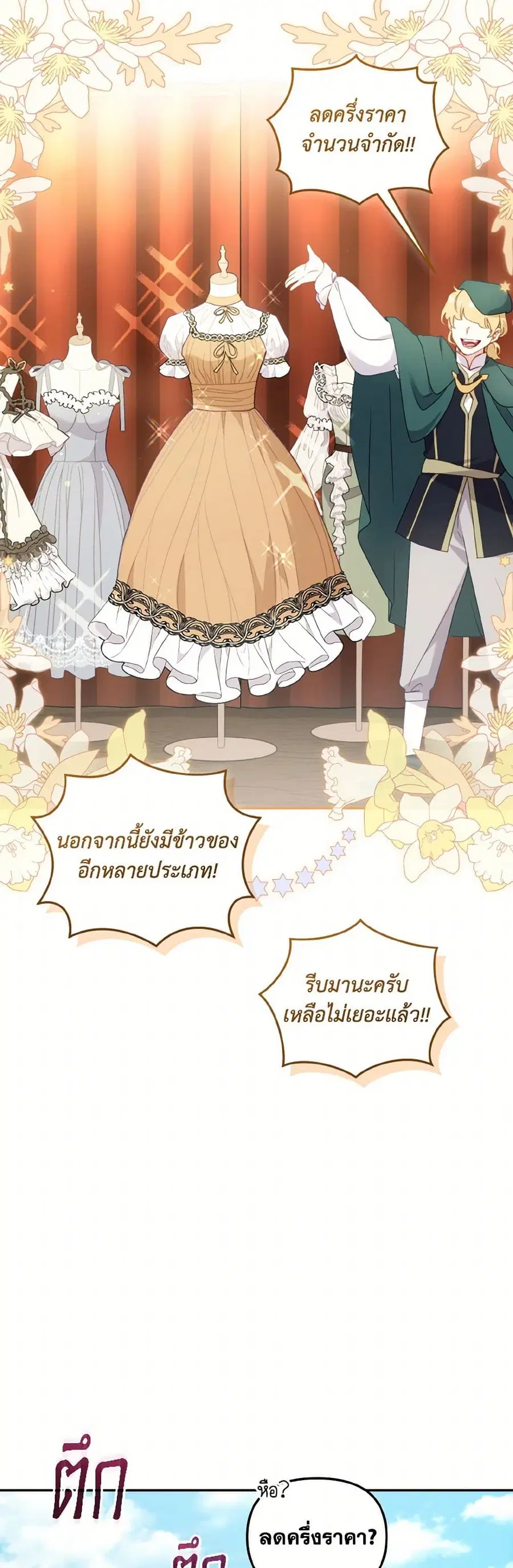 หน้า 24 จาก 38