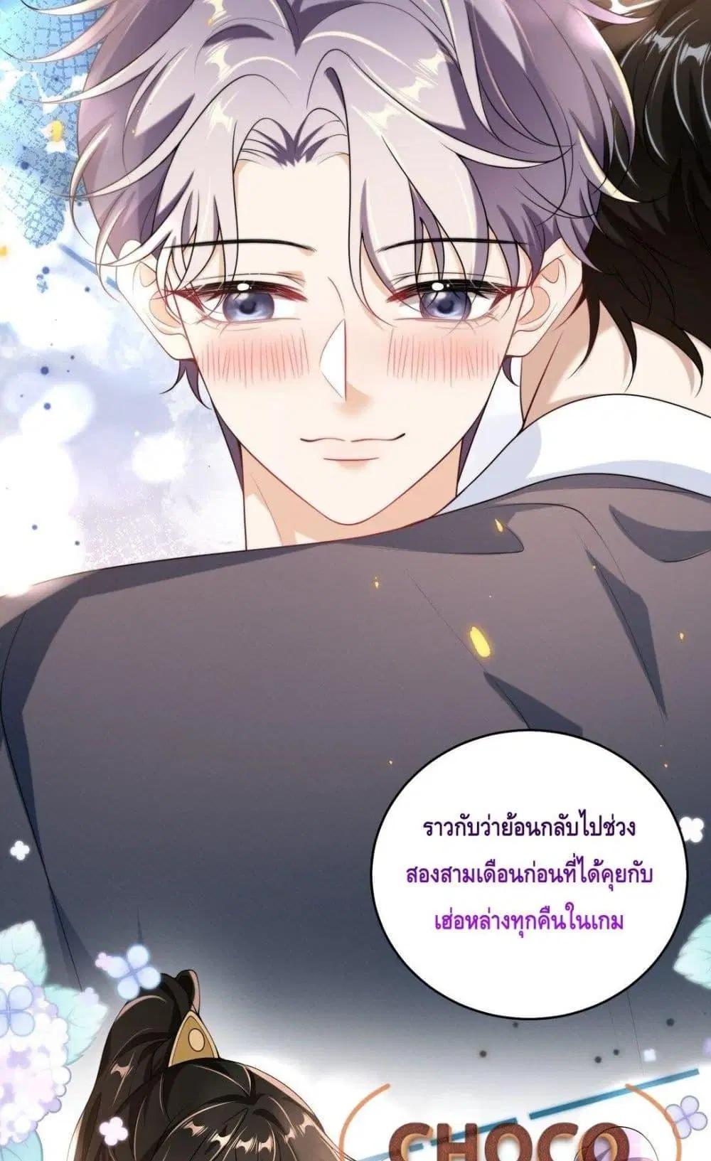 หน้า 14 จาก 42