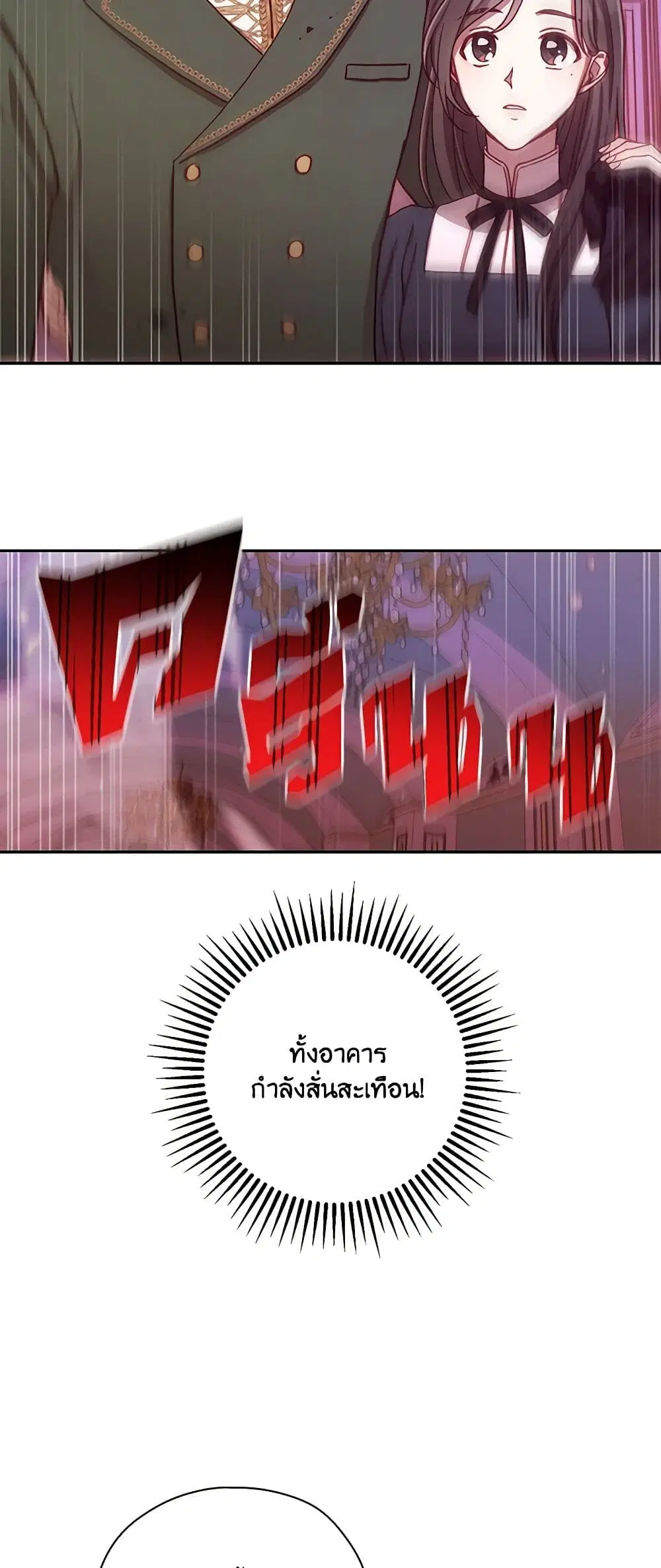หน้า 20 จาก 40