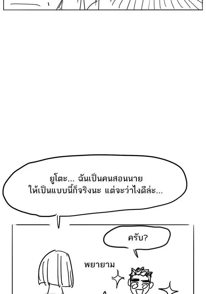 หน้า 28 จาก 59