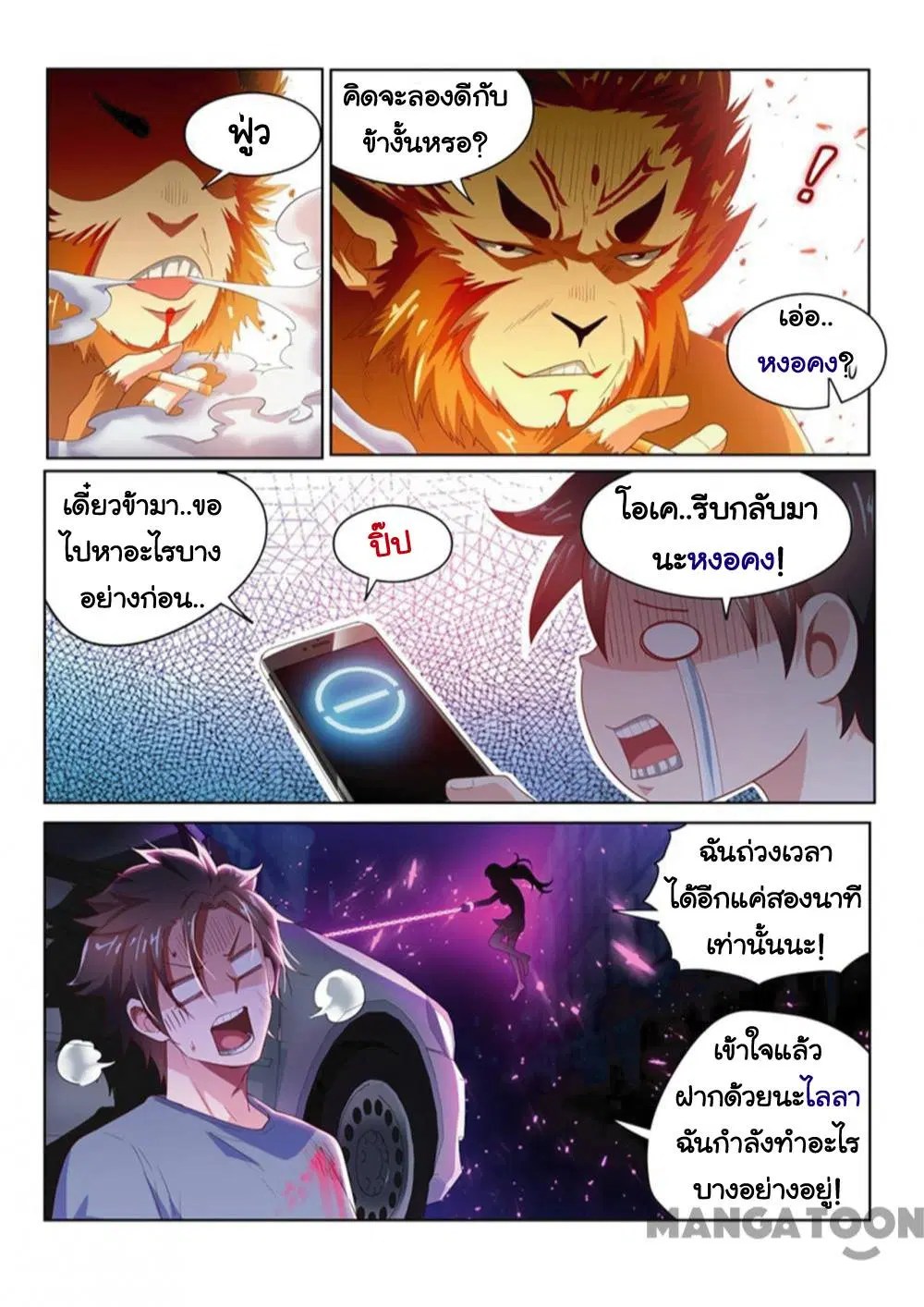 หน้า 5 จาก 11