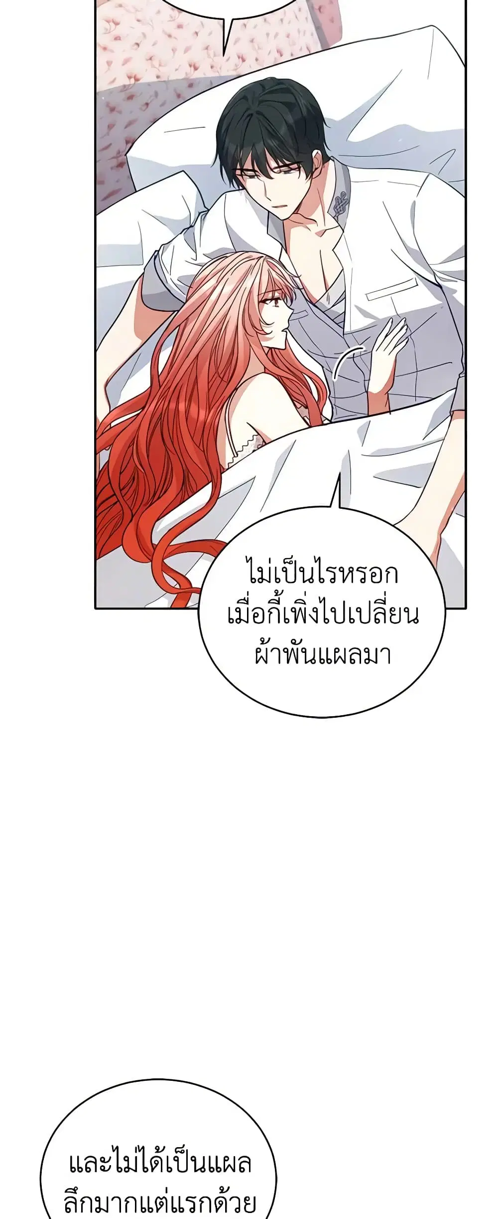 หน้า 10 จาก 37