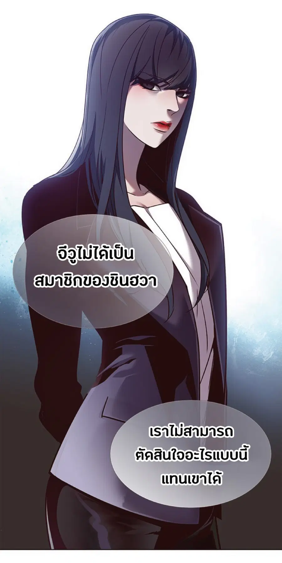 หน้า 26 จาก 81