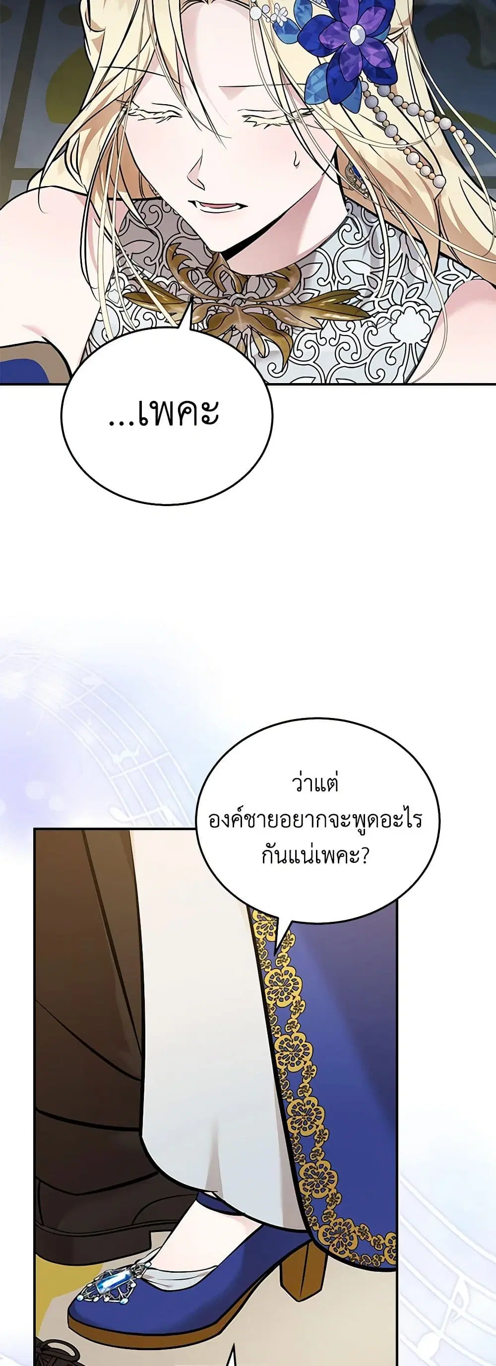 หน้า 10 จาก 43