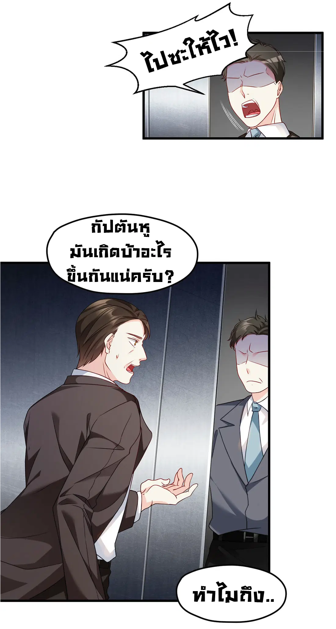 หน้า 3 จาก 27