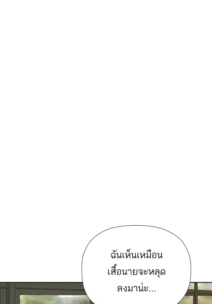 หน้า 117 จาก 150