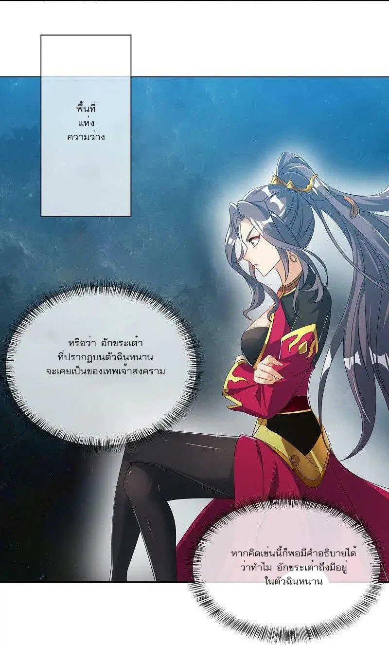 หน้า 21 จาก 57