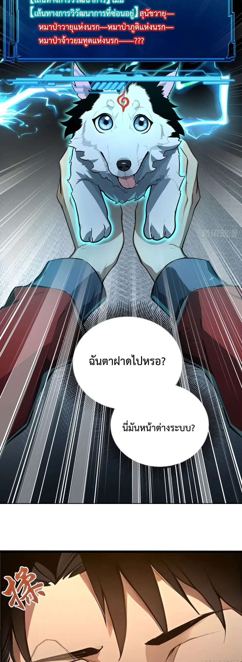 หน้า 35 จาก 50