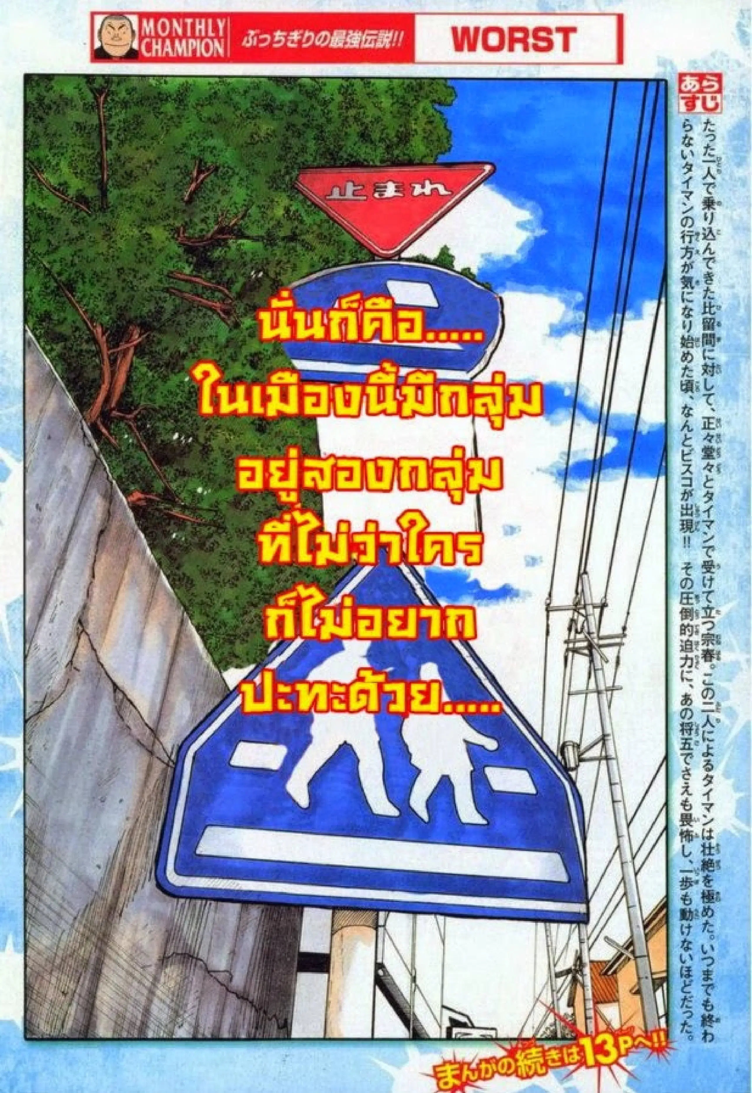 หน้า 4 จาก 43