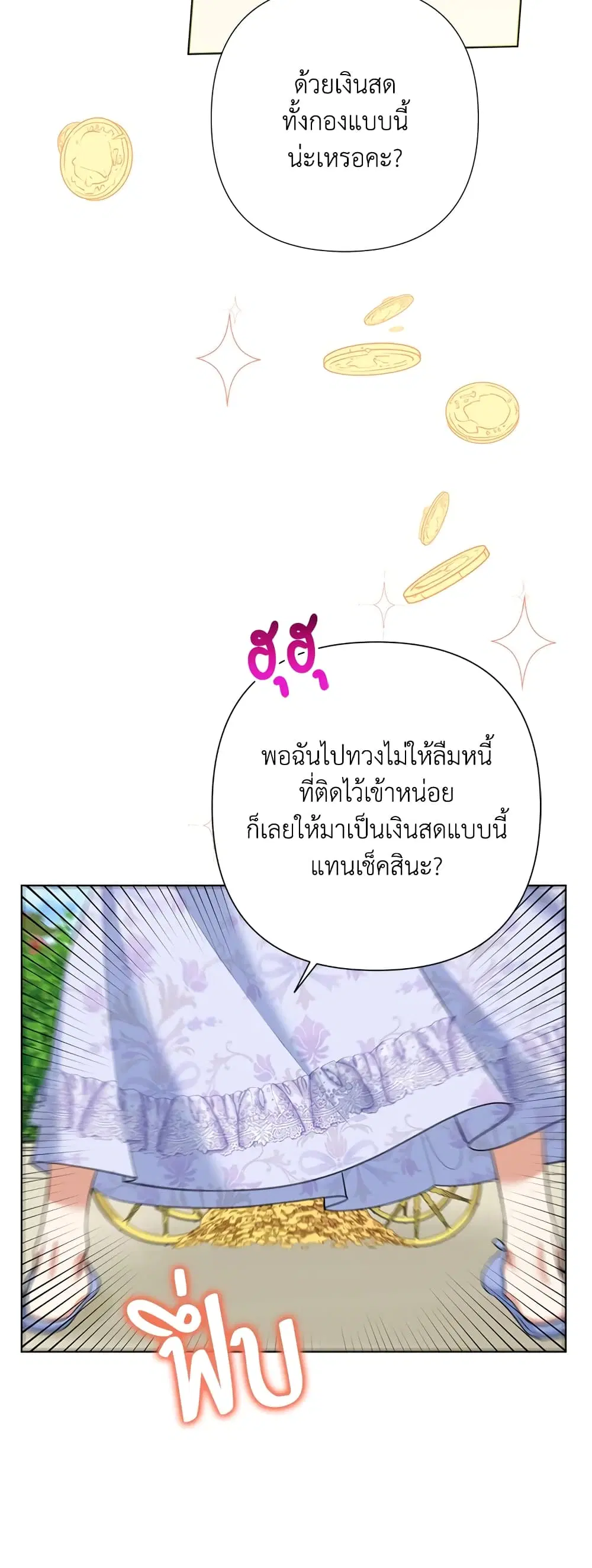 หน้า 13 จาก 41