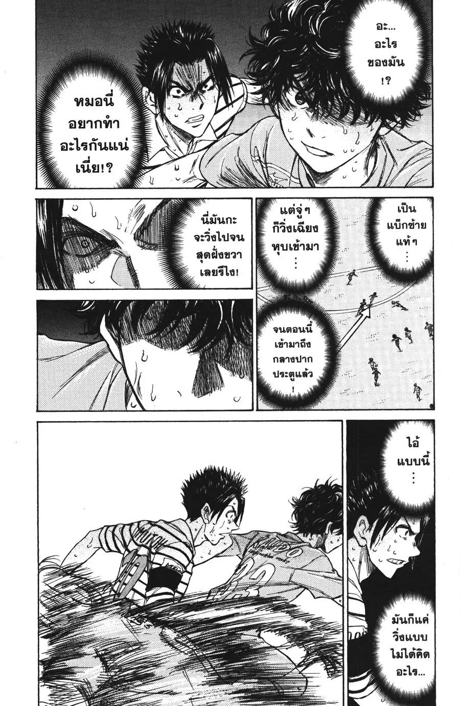 หน้า 5 จาก 16
