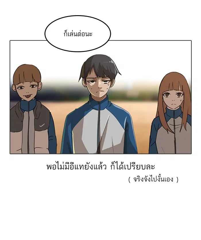หน้า 16 จาก 70