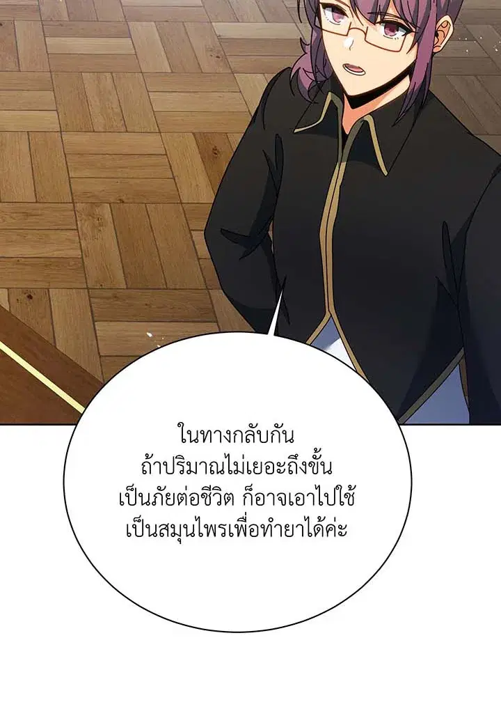 หน้า 21 จาก 99