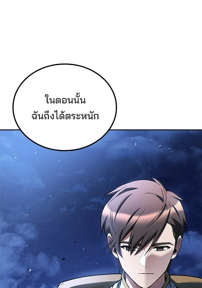 หน้า 137 จาก 166