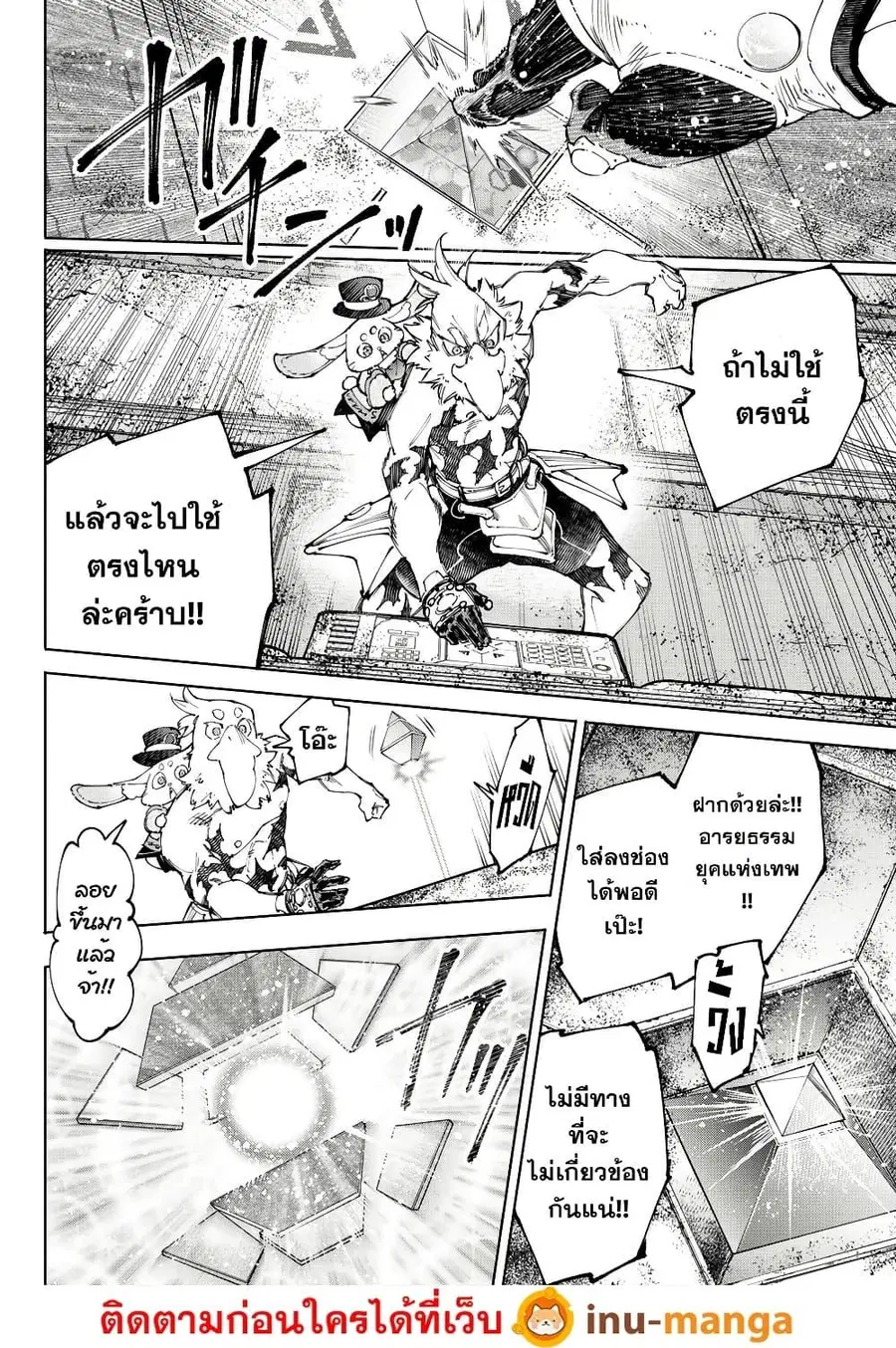 หน้า 3 จาก 20