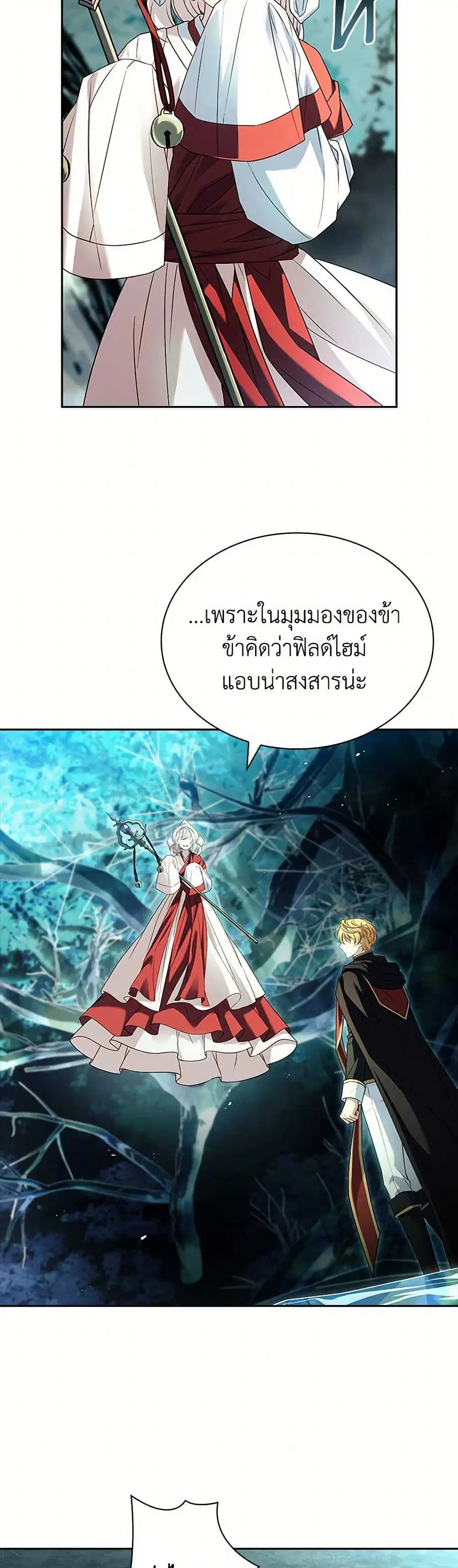 หน้า 6 จาก 40