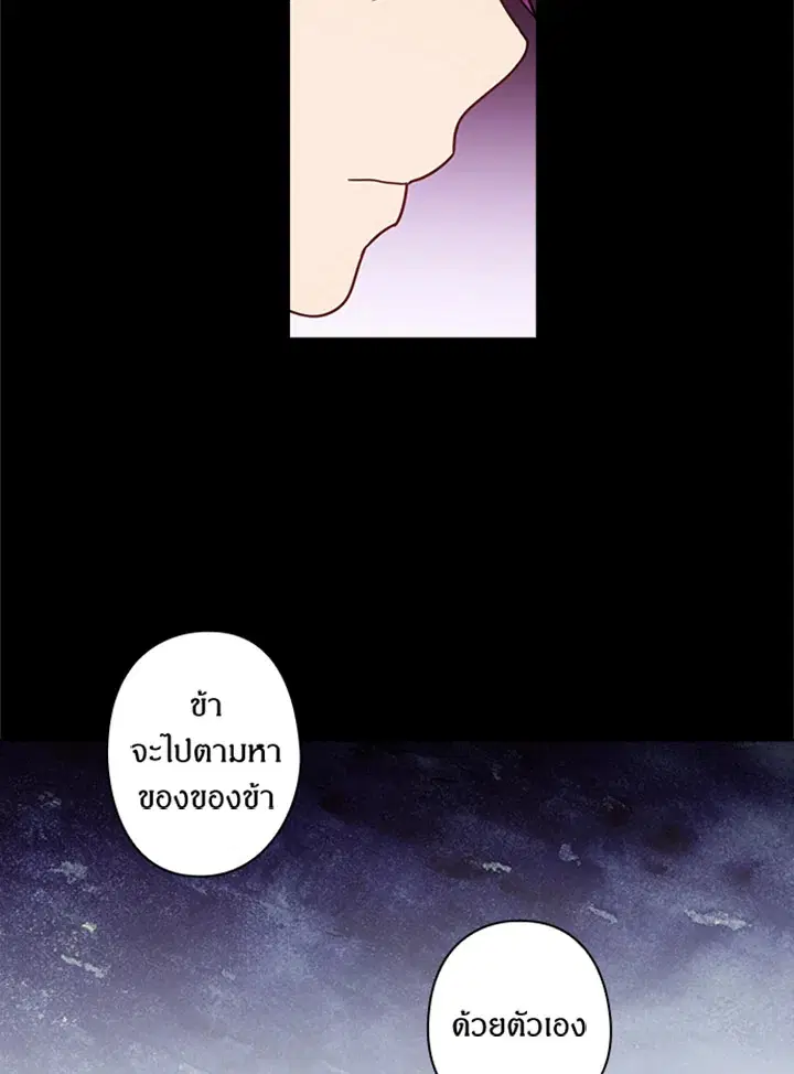 หน้า 31 จาก 64