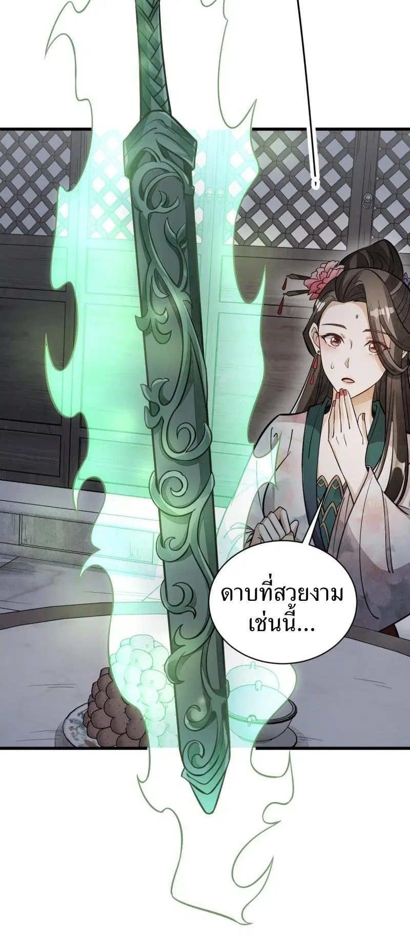 หน้า 35 จาก 41