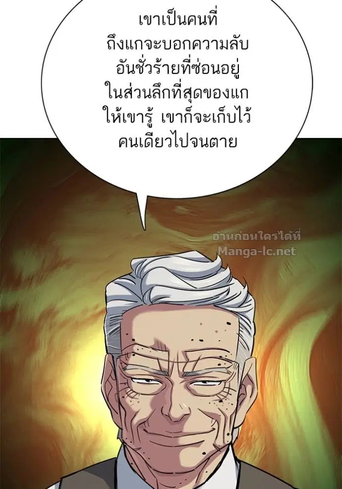 หน้า 12 จาก 159