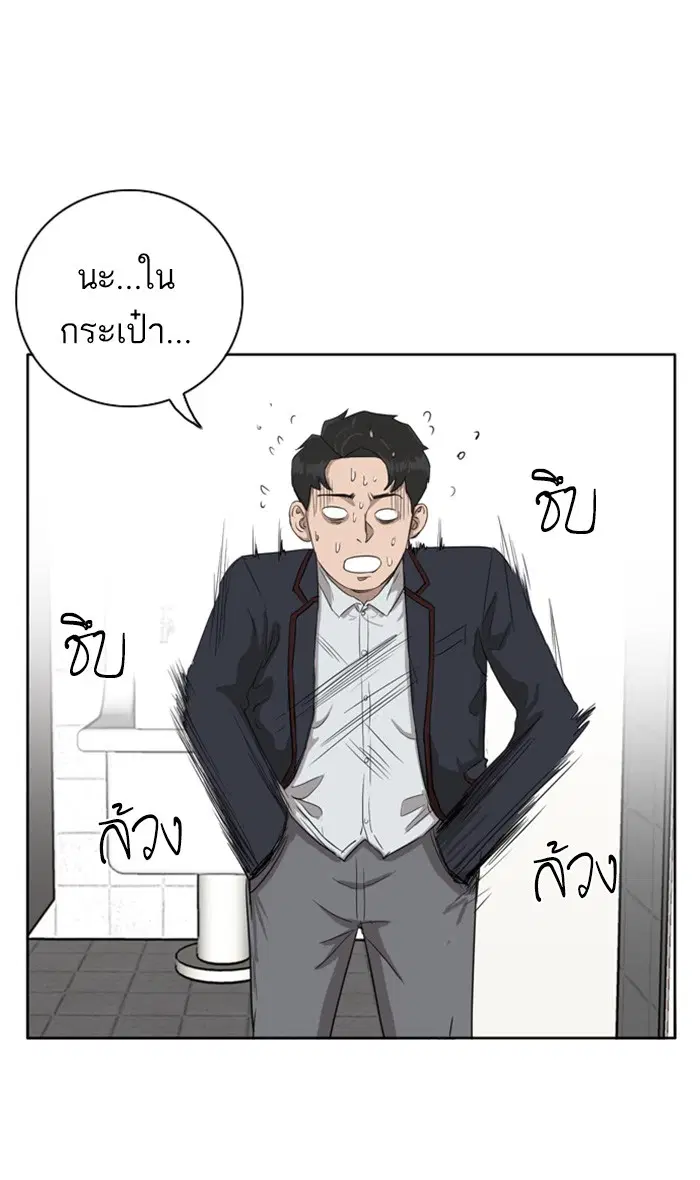 หน้า 97 จาก 144