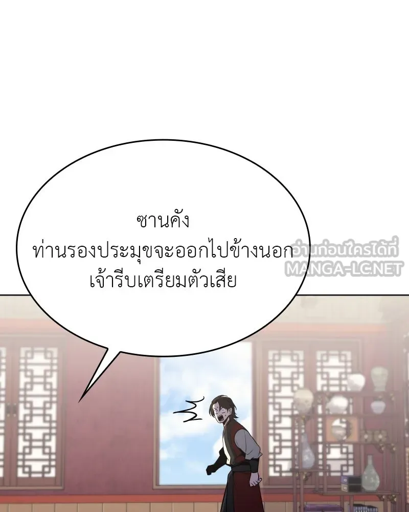 หน้า 102 จาก 211